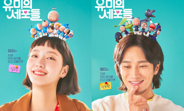 Rekomendasi Drama Korea untuk Temani Ngabuburit