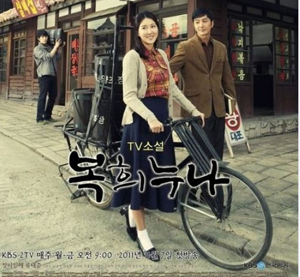 10 Drama Korea Terbaik Pemenang Baeksang Arts Awards 2012-2021