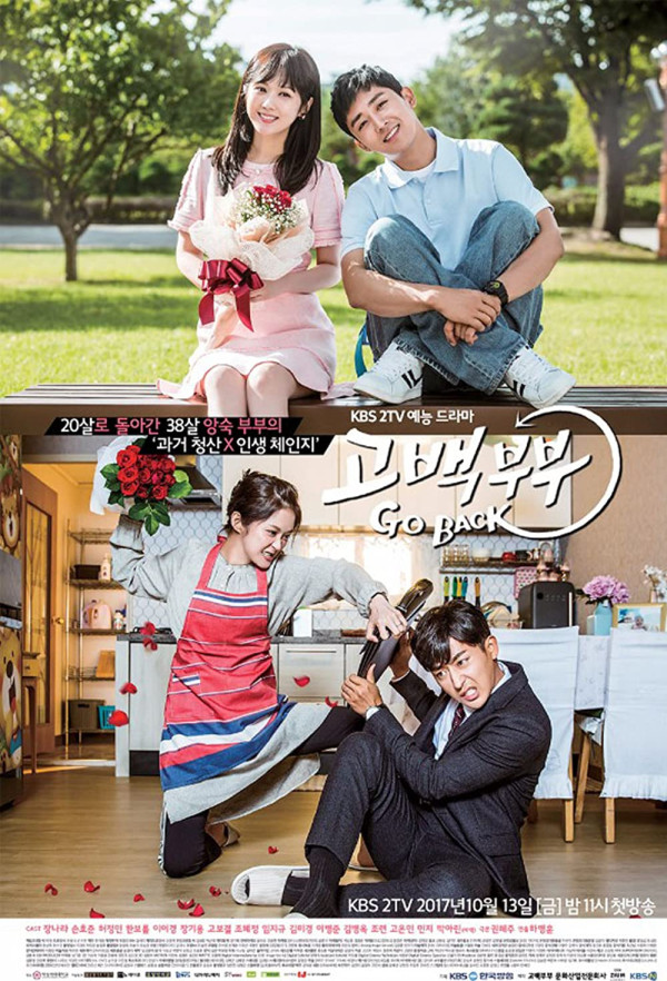 5 Drama Korea Bertema 80-an dan 90-an, Bikin Nostalgia