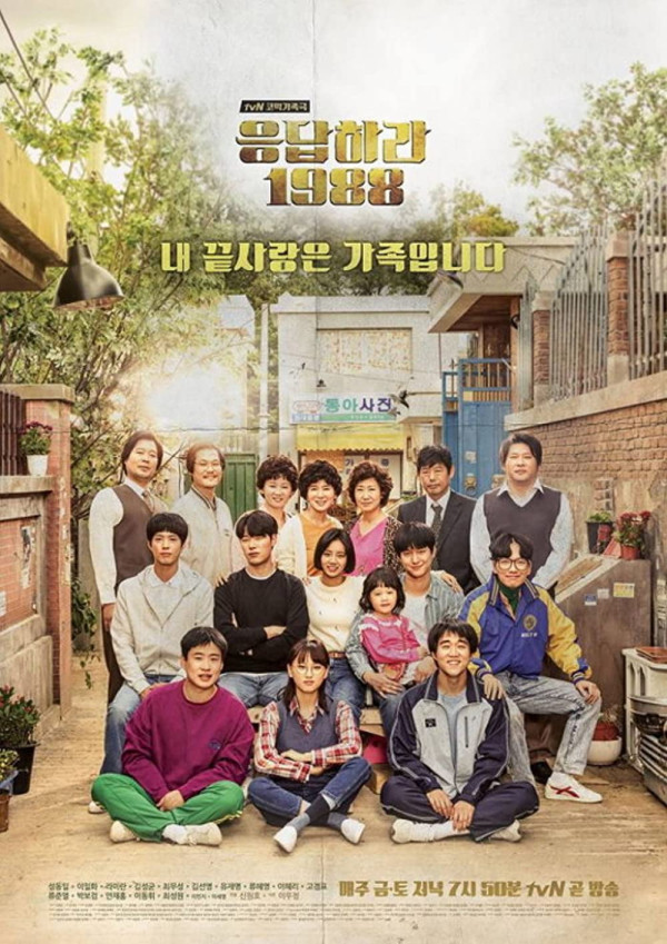 5 Drama Korea Bertema 80-an dan 90-an, Bikin Nostalgia