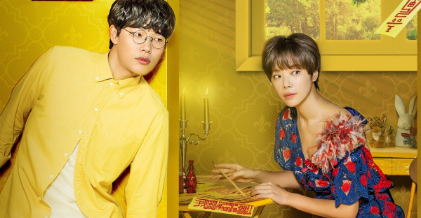 5 Drama Korea untuk Kamu yang Kangen Business Proposal