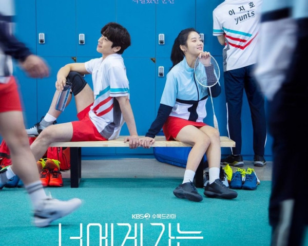 Sinopsis dan 6 Fakta Love All Play Dibintangi Chae Jong-Hyeop