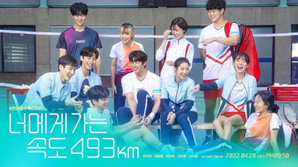 Sinopsis dan 6 Fakta Love All Play Dibintangi Chae Jong-Hyeop