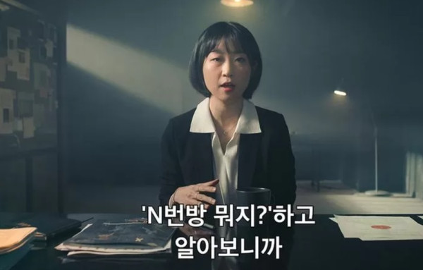Netflix Rilis Cyber Hell: Exposing an Internet Horror, Dokumenter Pelecehan Seksual Korea Nth Room