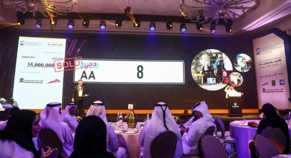 Orang Kaya Dubai Beli Plat Nomor Mobil Harga Rp136 Miliar