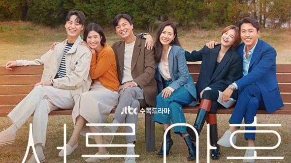 6 Drama Korea Romantis Rating Tertinggi Sepanjang 2022 Sejauh Ini