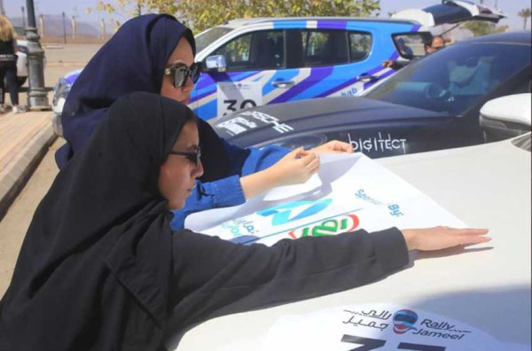 Pertama Kali Arab Saudi Gelar Reli Off Road Khusus Wanita, Membelah Gurun Pasir Hail ke Riyadh