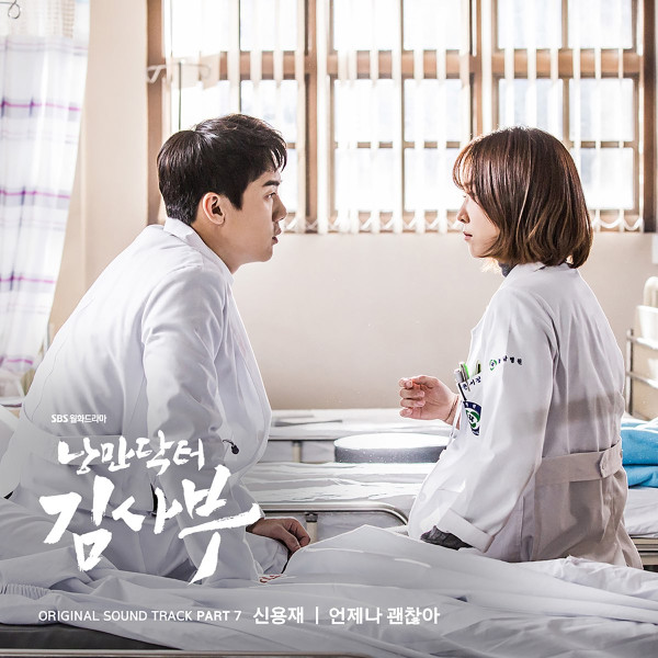 6 Drama Korea Romantis Bikin Penonton Gemas karena Minim Adegan Cinta