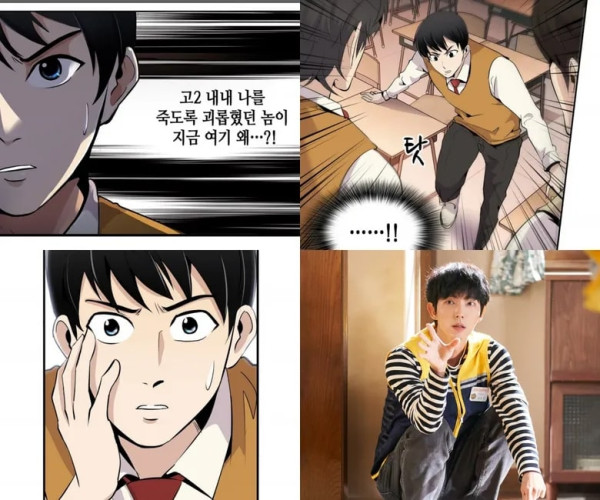 5 Perbedaan Drama Again My Life dengan Webtoon-nya