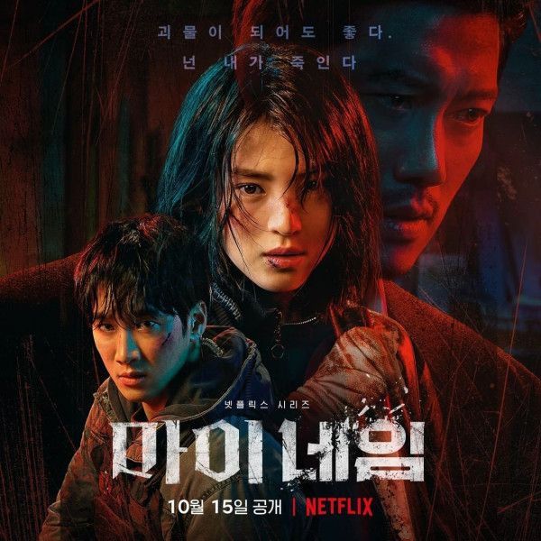 5 Drama Korea Dewasa dengan Adegan Ranjang Terpanas, Nomor 3 Dikecam karena Terlalu Vulgar