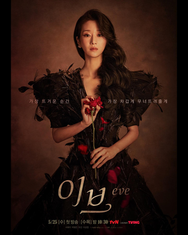 11 Drama Korea Terbaru Tayang Mei 2022, Ada The Sound of Magic