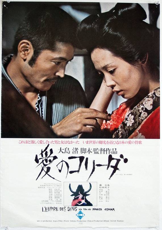 4 Film Jepang yang Tidak Boleh Ditonton Bersama Orang Tua, Tampilkan Adegan Ranjang Panas