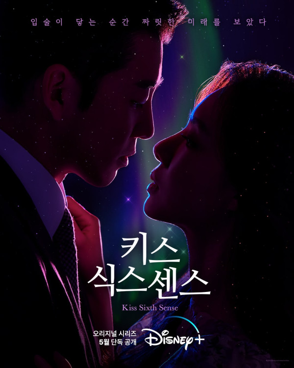 11 Drama Korea Terbaru Tayang Mei 2022, Ada The Sound of Magic