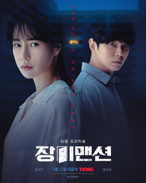 11 Drama Korea Terbaru Tayang Mei 2022, Ada The Sound of Magic