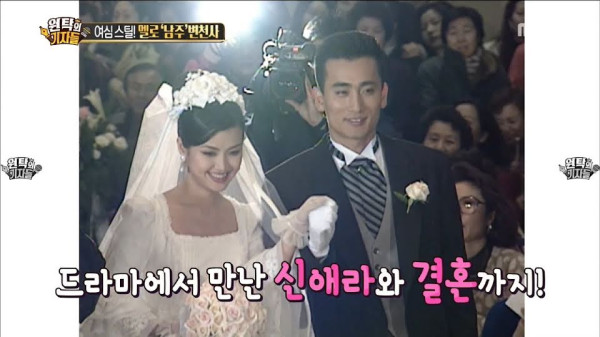 10 Artis Korea yang Nikahi Lawan Mainnya di Drakor, Nomor 5 Pengantin Baru