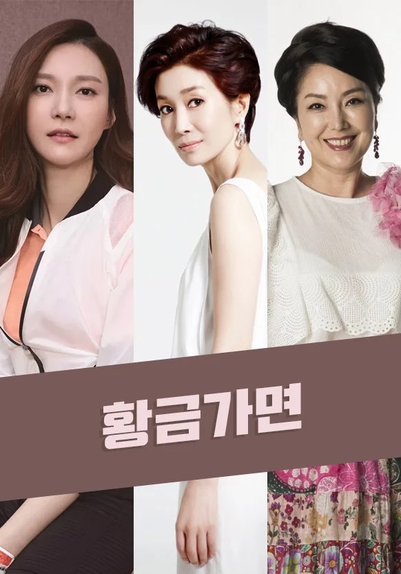 11 Drama Korea Terbaru Tayang Mei 2022, Ada The Sound of Magic