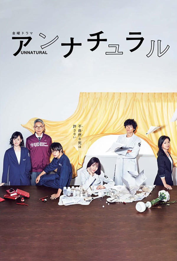 4 Film Jepang Series Terbaik, dari Romantis hingga Menegangkan