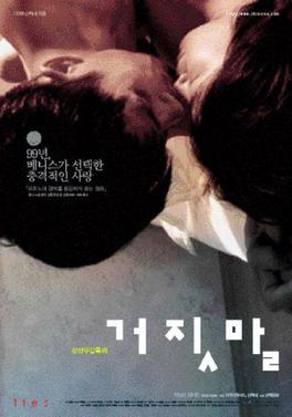 5 Film Korea Paling Kontroversial, Diprotes Gegara Banyak Tampilkan Adegan Ranjang Vulgar