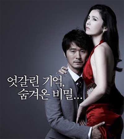 6 Film Korea Khusus 21 Tahun ke Atas, Nomor 3 Penuh Adegan Seks Menyimpang