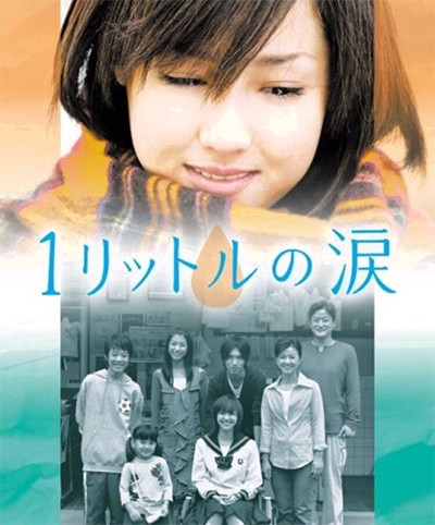 5 Film Jepang Series Terbaik, Cocok Jadi Tontonan Seru nan Menghibur