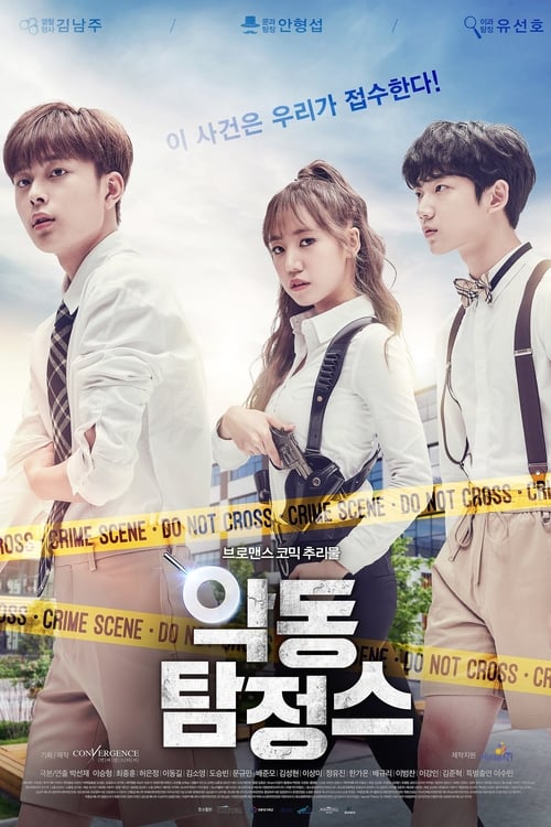 11 Drama Korea dengan Episode Pendek, Bisa Ditonton dalam 1 Hari
