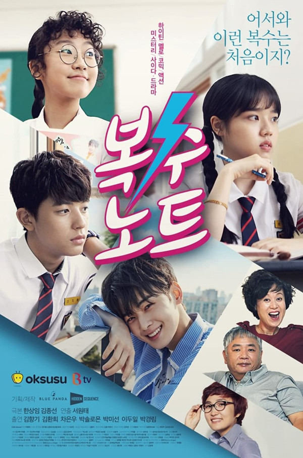11 Drama Korea dengan Episode Pendek, Bisa Ditonton dalam 1 Hari