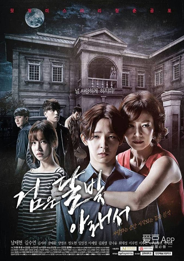 11 Drama Korea dengan Episode Pendek, Bisa Ditonton dalam 1 Hari