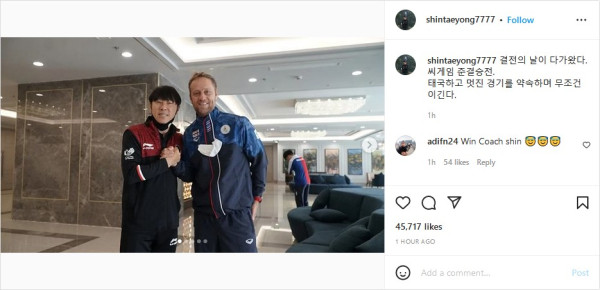 Timnas Indonesia U-23 vs Thailand, Shin Tae-yong: Pantang Kalah!