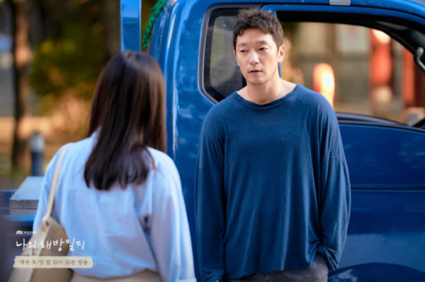 Love Language Mr Gu dalam Drama My Liberation Notes, Nomor 3 Paling Top