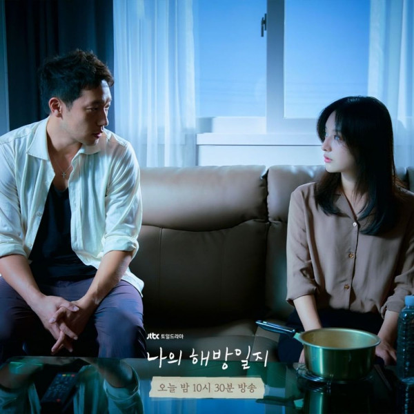 Love Language Mr Gu dalam Drama My Liberation Notes, Nomor 3 Paling Top