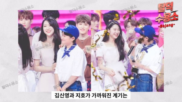 Kim Shin Young dan Jiho Eks Oh My Girl Diisukan Jalin Hubungan Sesama Jenis, Youtuber Ini Beberkan Bukti