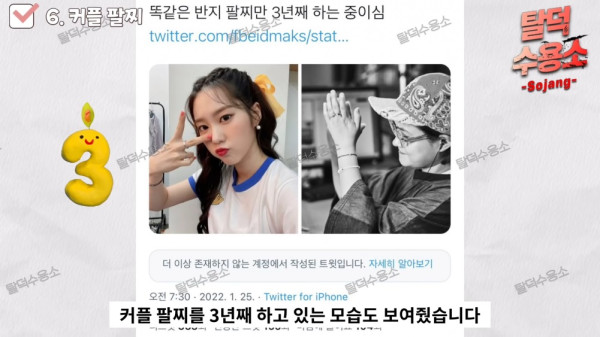 Kim Shin Young dan Jiho Eks Oh My Girl Diisukan Jalin Hubungan Sesama Jenis, Youtuber Ini Beberkan Bukti