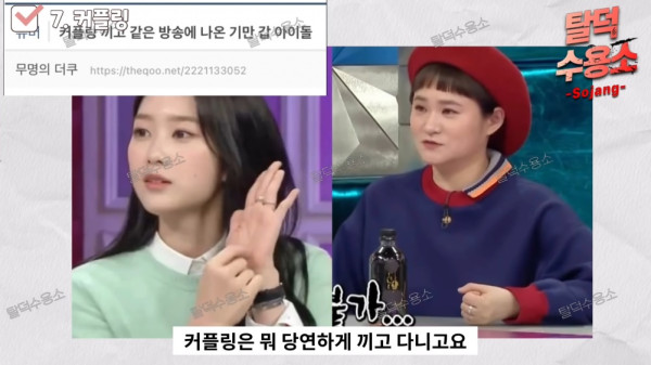 Kim Shin Young dan Jiho Eks Oh My Girl Diisukan Jalin Hubungan Sesama Jenis, Youtuber Ini Beberkan Bukti
