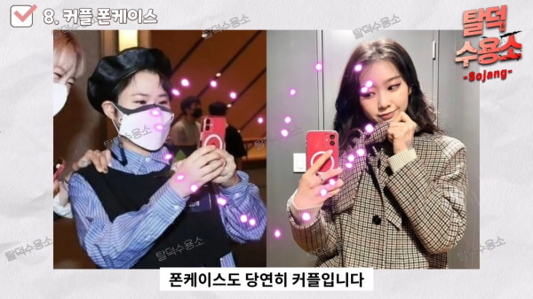 Kim Shin Young dan Jiho Eks Oh My Girl Diisukan Jalin Hubungan Sesama Jenis, Youtuber Ini Beberkan Bukti