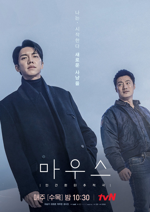 6 Drama Korea 21 Tahun ke Atas, Tampilkan Adegan Ranjang hingga Pembunuhan Sadis