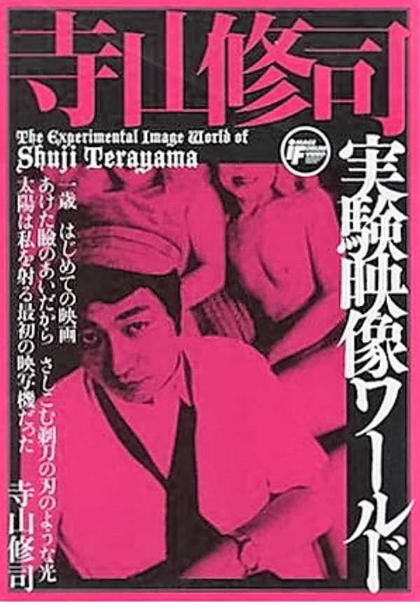 6 Film Jepang dengan Adegan Ranjang Kontroversial, Nomor 3 Paling Vulgar dan Sadis