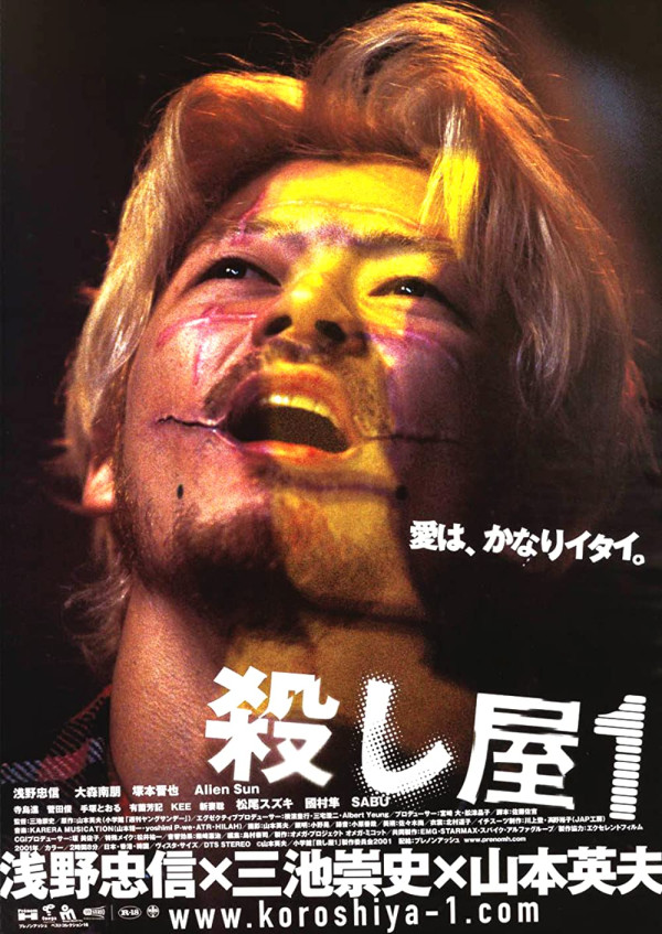 5 Film Jepang Khusus 18 Tahun ke Atas, Nomor 2 Tampilkan Adegan Ranjang Kontroversial Sepanjang Masa