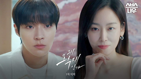 6 Drama Korea tentang Kisah Cinta Guru dan Murid