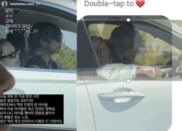 HYBE Diduga Gunakan Rumor Kencan V BTS dan Jennie BLACKPINK Demi Selamatkan Kim Garam LE SSERAFIM
