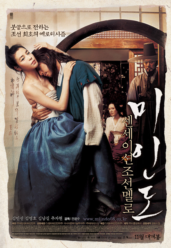 4 Film Korea yang Tidak Boleh Ditonton dengan Orang Tua, Tampilkan Adegan Ranjang Vulgar