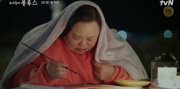 Bintangi Our Blues, Jung Eun Hye Jadi Artis Korea Pertama dengan Down Syndrome