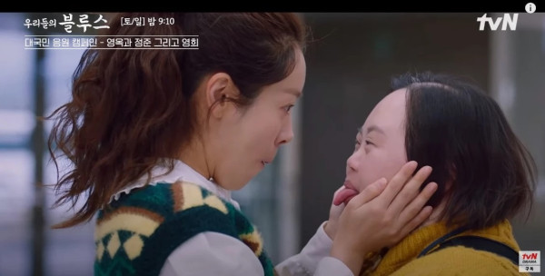 Bintangi Our Blues, Jung Eun Hye Jadi Artis Korea Pertama dengan Down Syndrome