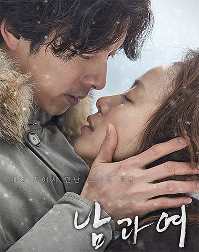 5 Film Korea yang Tak Lulus Sensor di Indonesia, Nomor 4 Terlalu Vulgar dan Sadis