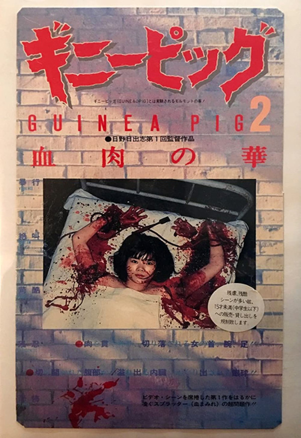 8 Film Jepang dengan Adegan Ranjang Terbanyak, Nomor 4 Paling Vulgar dan Sadis
