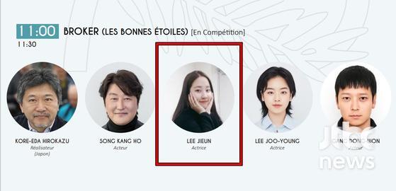 5 Momen IU di Cannes, dari Salah Foto hingga Kalung Rp1 Triliun
