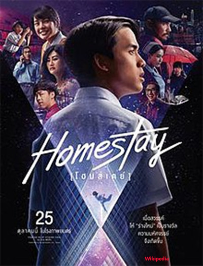 Film Thailand Sedih, Ini 5 Rekomendasinya