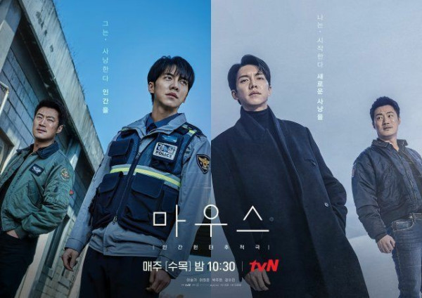 10 Drama Korea Thriller 2021-2022 Rating Tertinggi