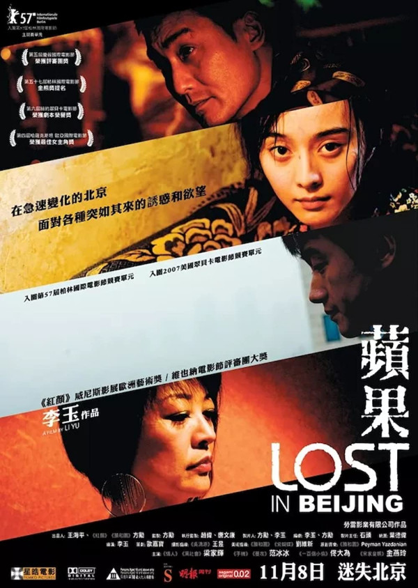 5 Film China yang Dilarang Tayang di Indonesia, Banyak Adegan Ranjang Vulgar hingga Pemerkosaan