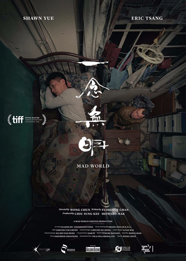 5 Film Hong Kong yang Dilarang Tayang di Indonesia, Tampilkan Adegan Ranjang Vulgar hingga Propaganda Politik