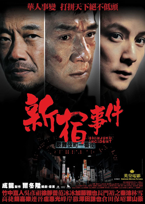 5 Film Hong Kong yang Dilarang Tayang di Indonesia, Tampilkan Adegan Ranjang Vulgar hingga Propaganda Politik